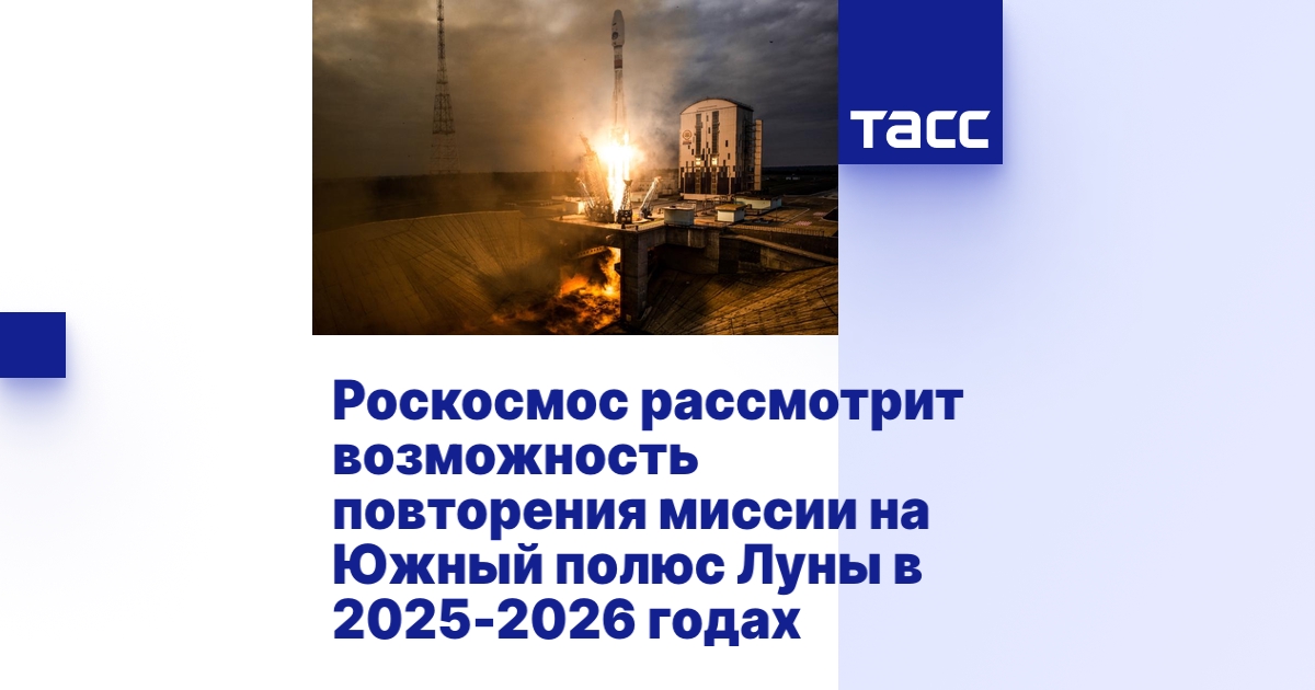 tass.ru