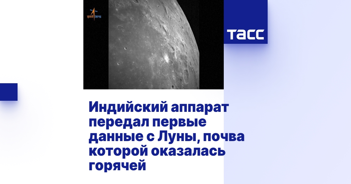 tass.ru