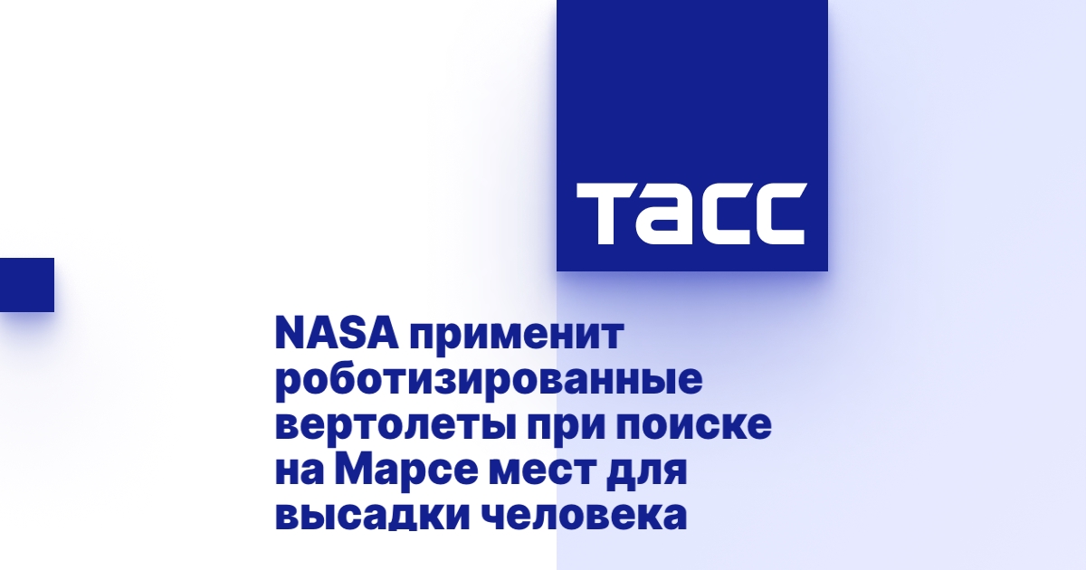 nasa