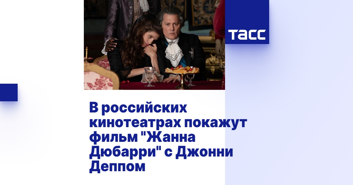 tass.ru