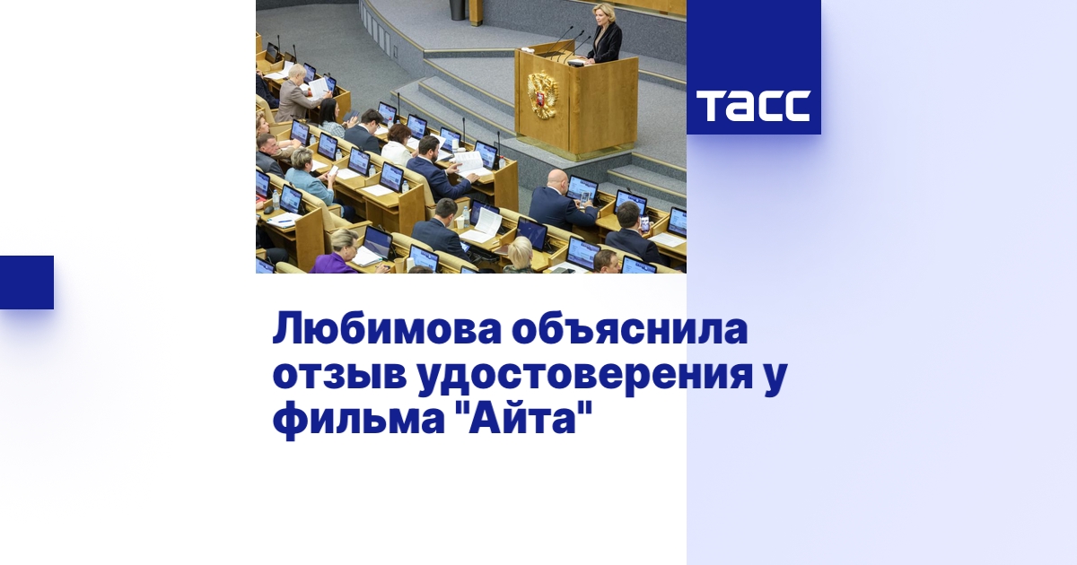 tass.ru