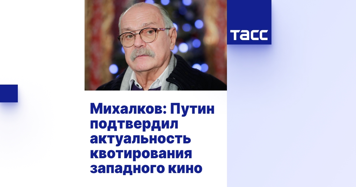 tass.ru