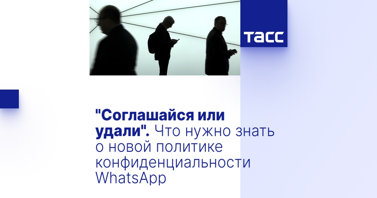 Принцип минимизации данных