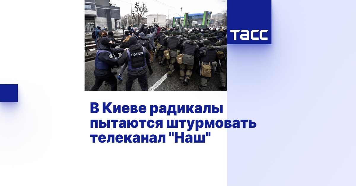 Кто будет штурмовать киев