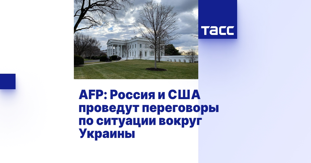 tass.ru