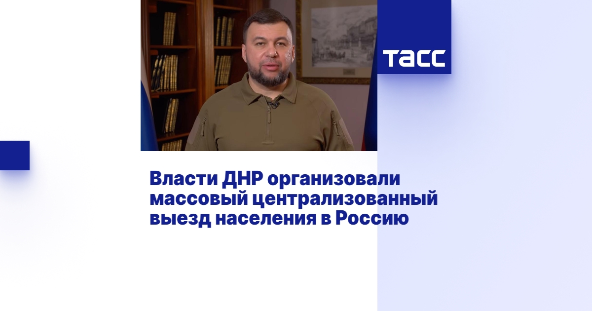 tass.ru