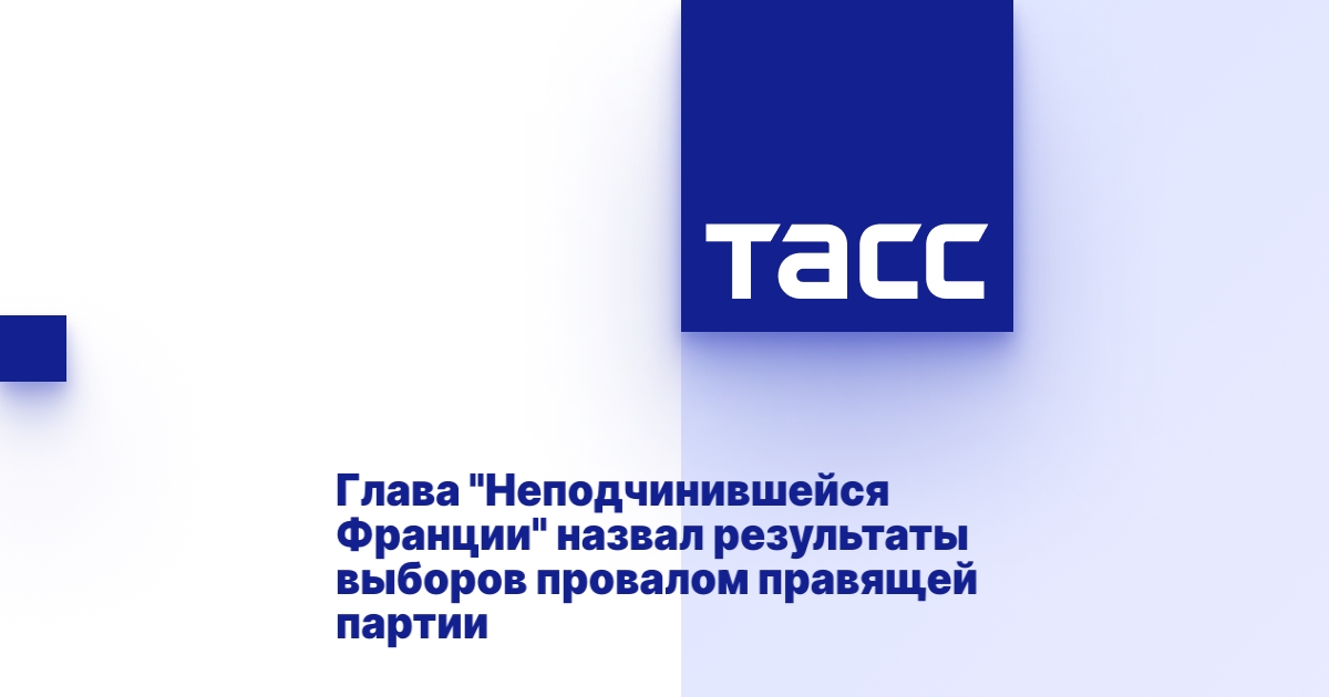 tass.ru