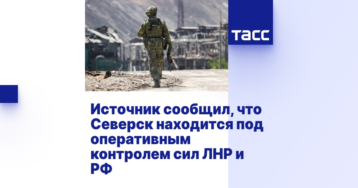 tass.ru