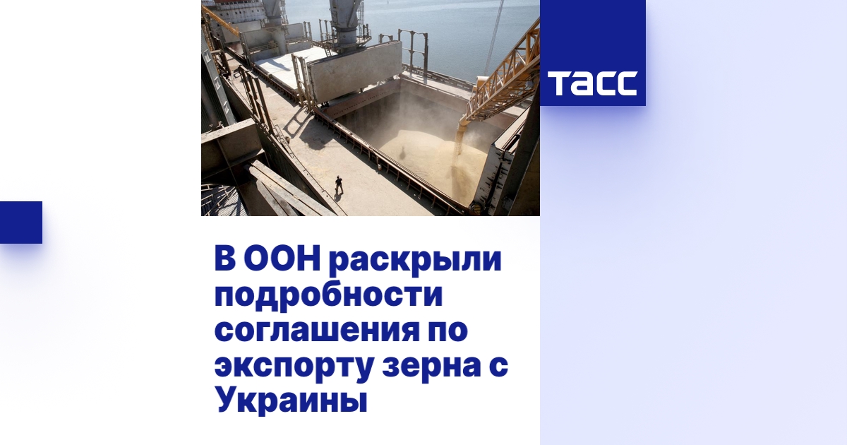 tass.ru