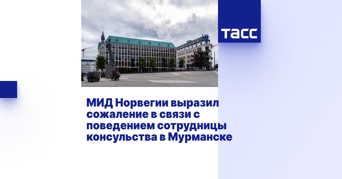 tass.ru