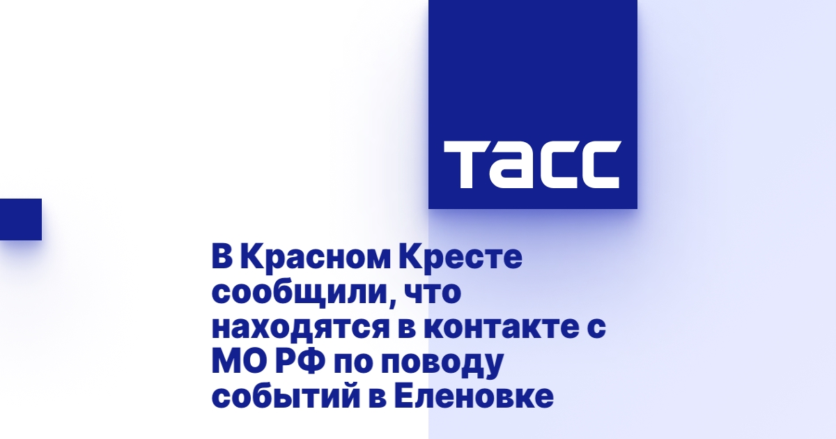 tass.ru