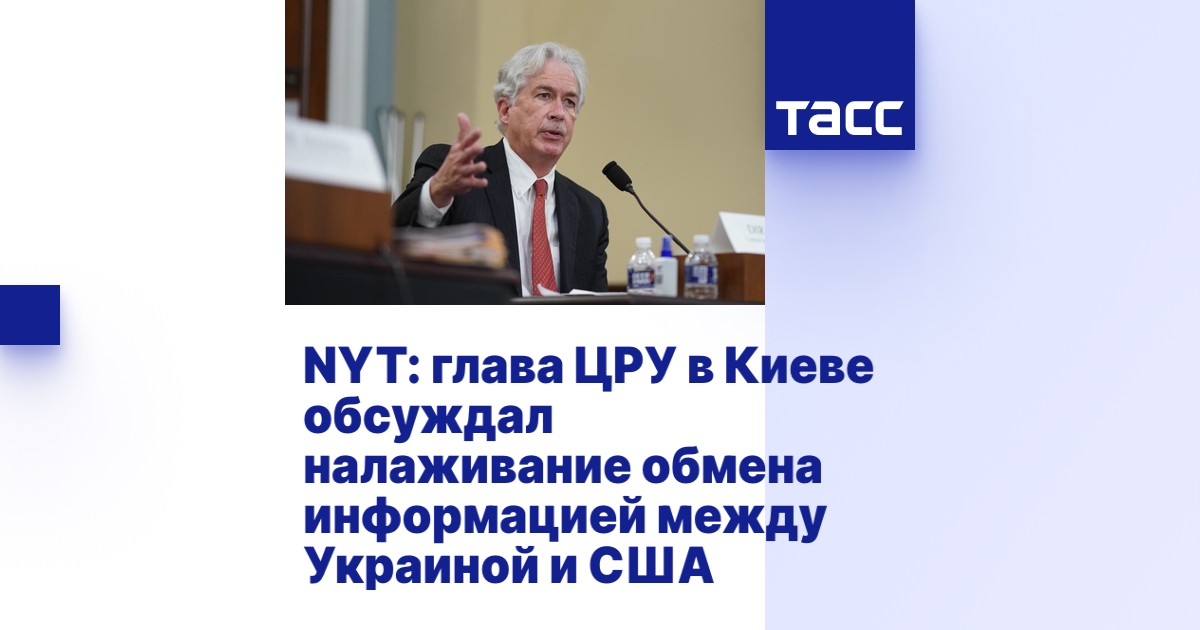 Глава цру киев