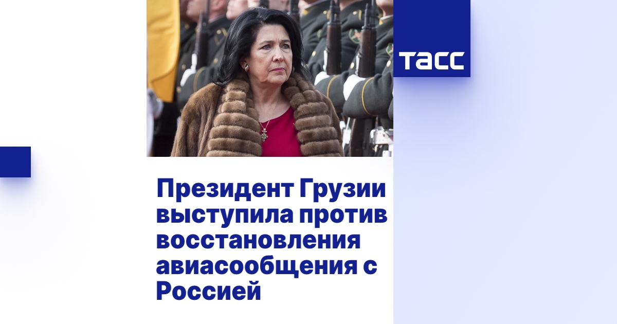 tass.ru