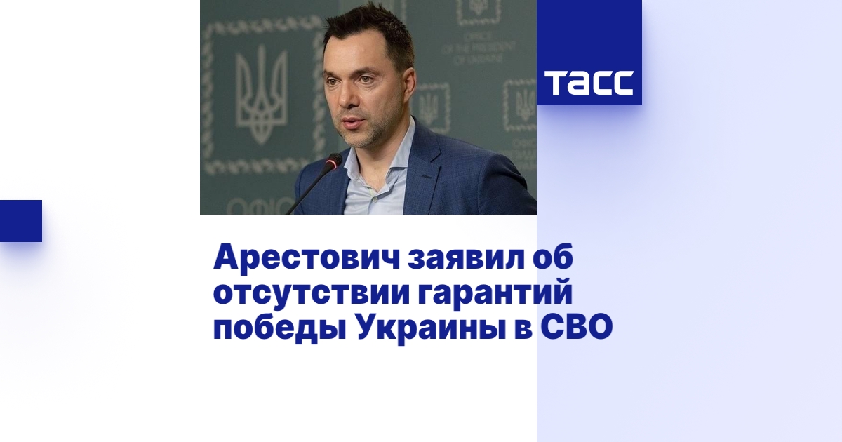 Что думает киев