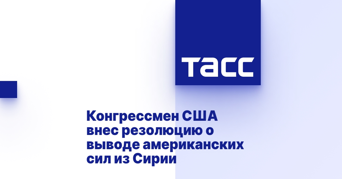 Мэтт гетц конгрессмен