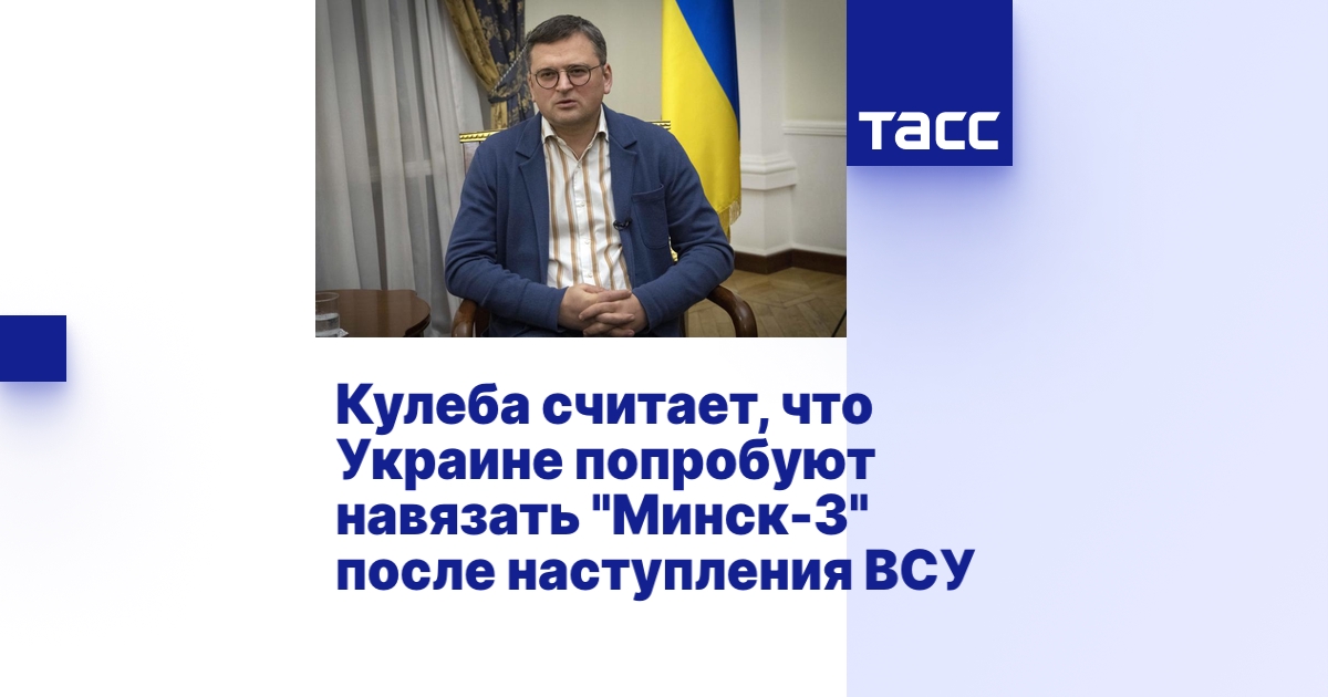 tass.ru