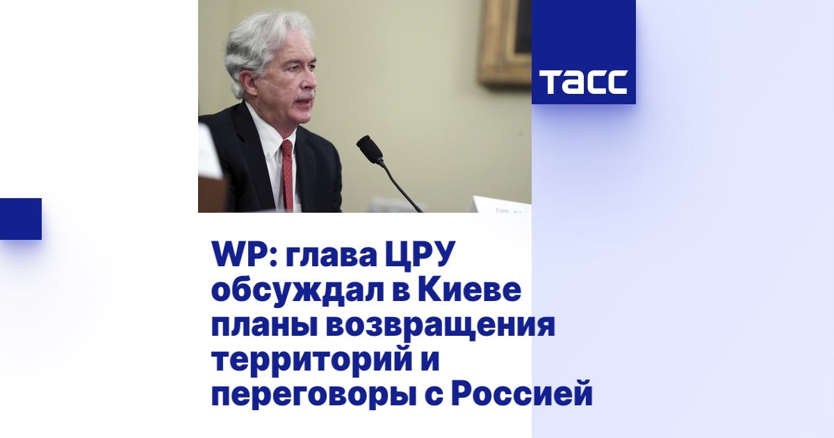 Глава цру киев