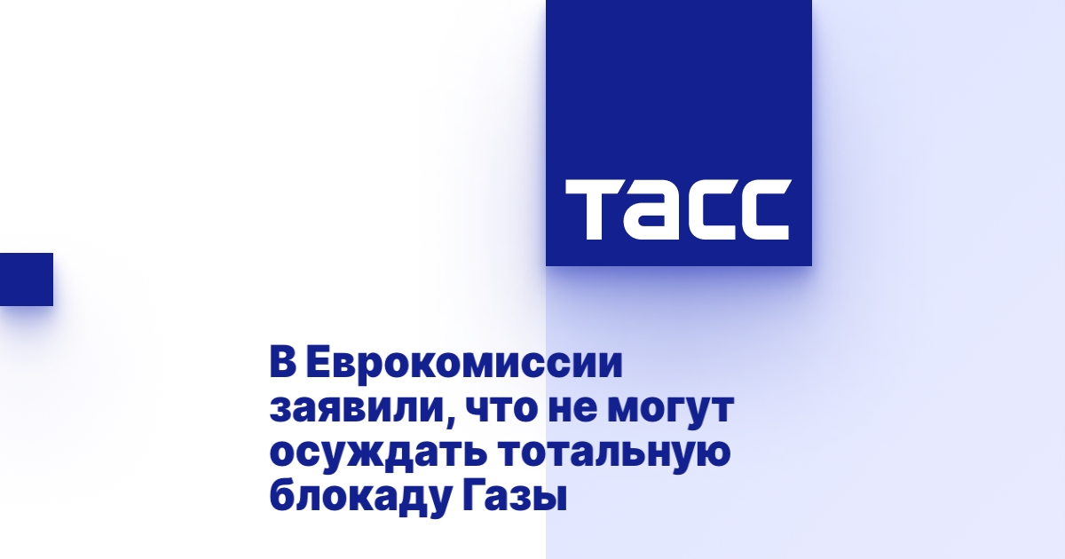 tass.ru