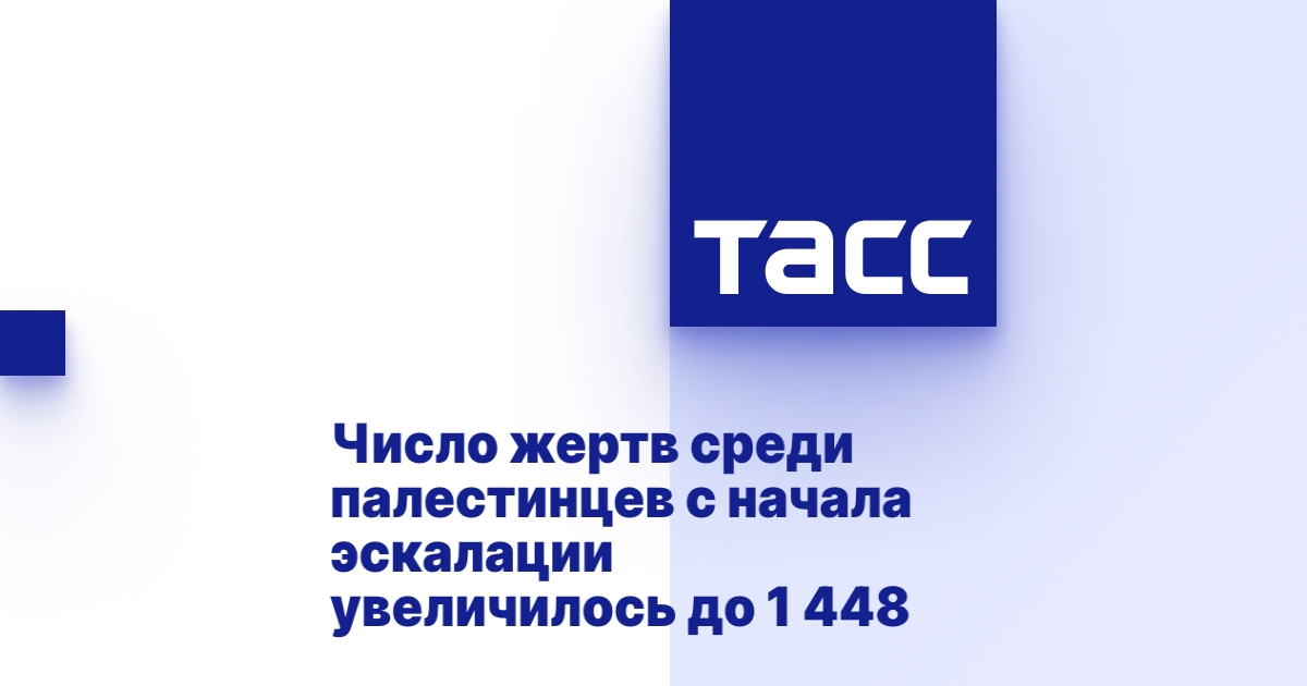 tass.ru