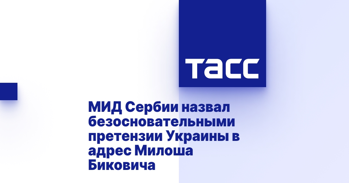 tass.ru