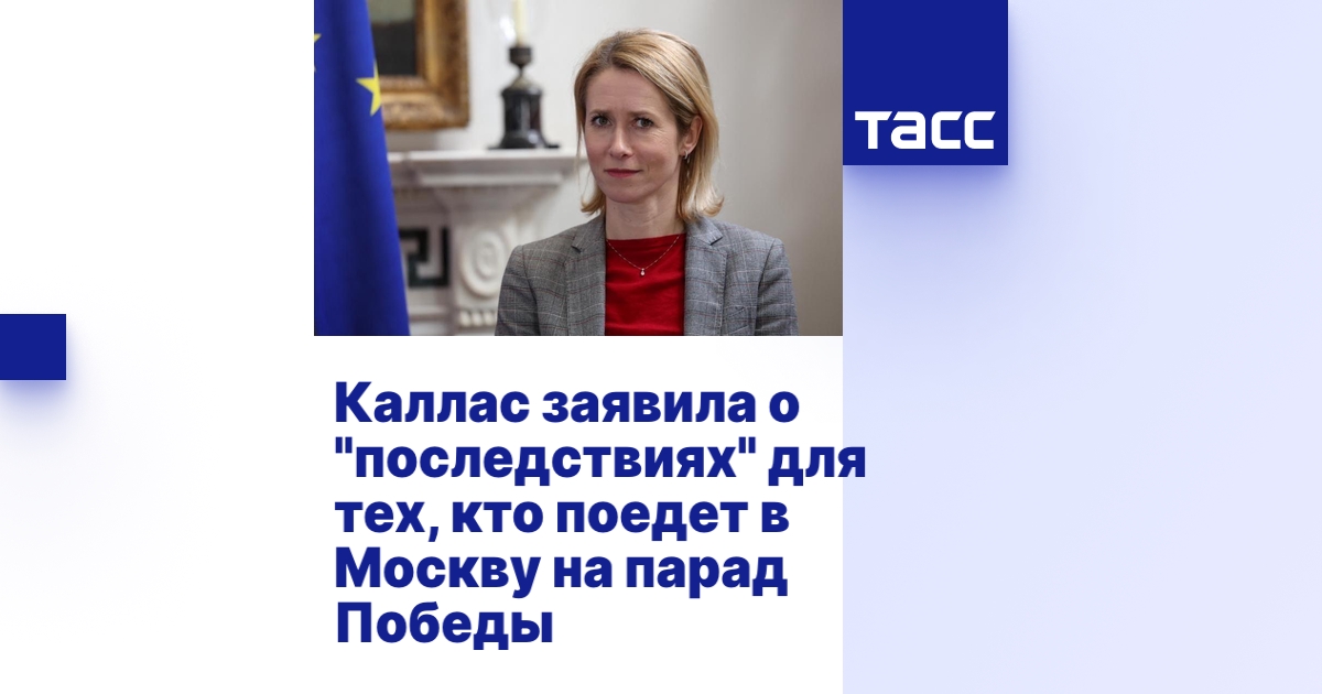 tass.ru