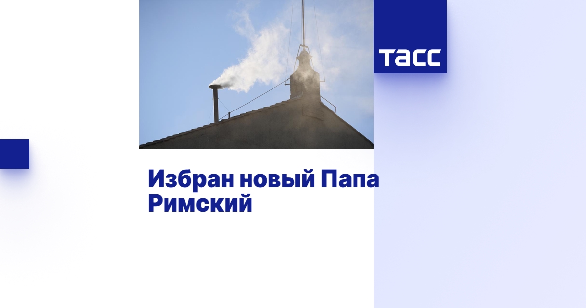 tass.ru