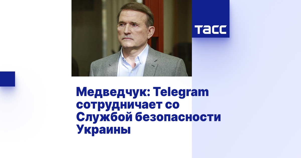 tass.ru