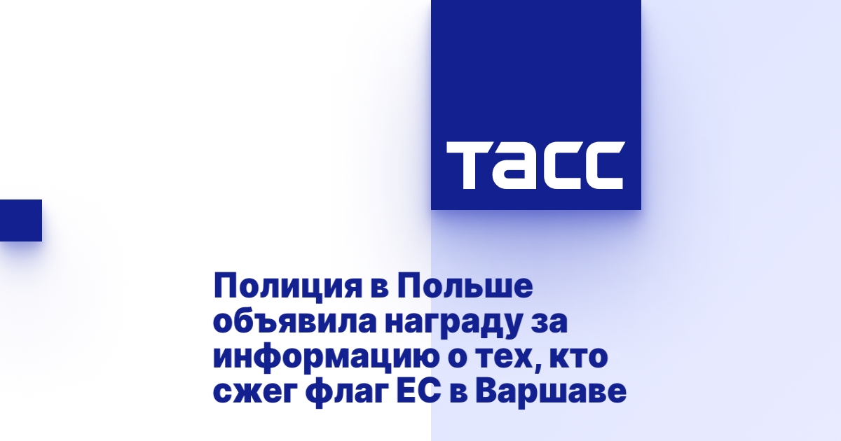 Кто сжег бмв