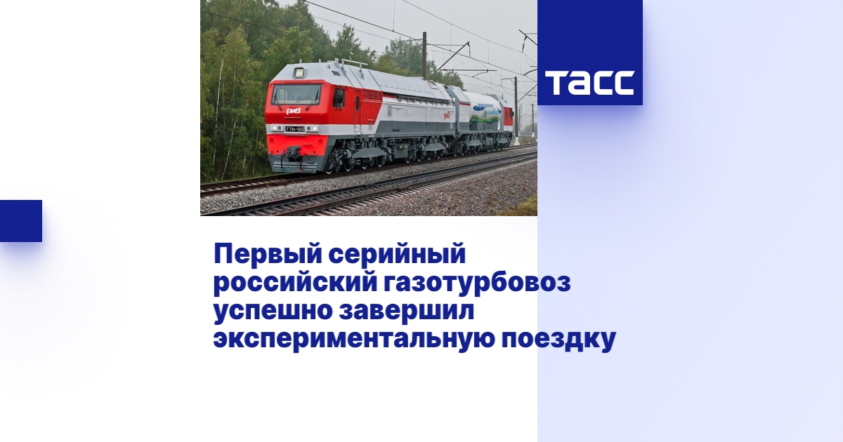 Первый серийный российский автомобиль