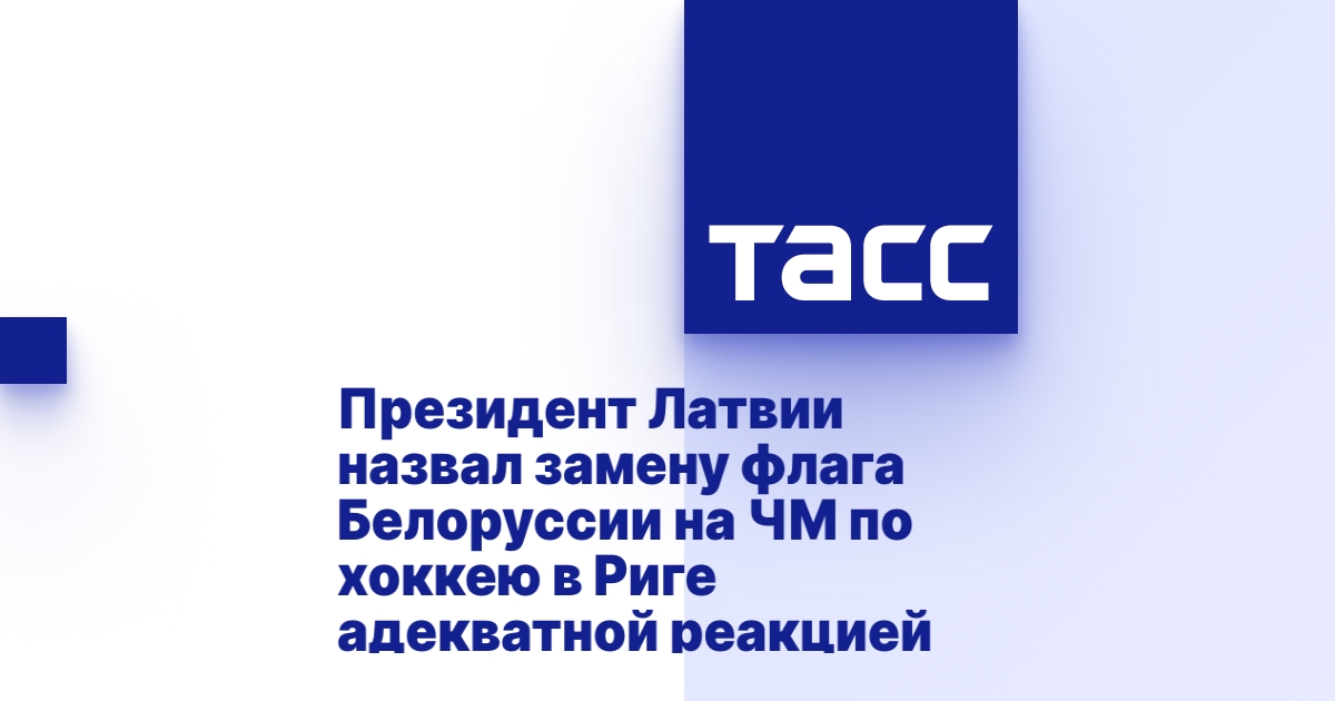 tass.ru