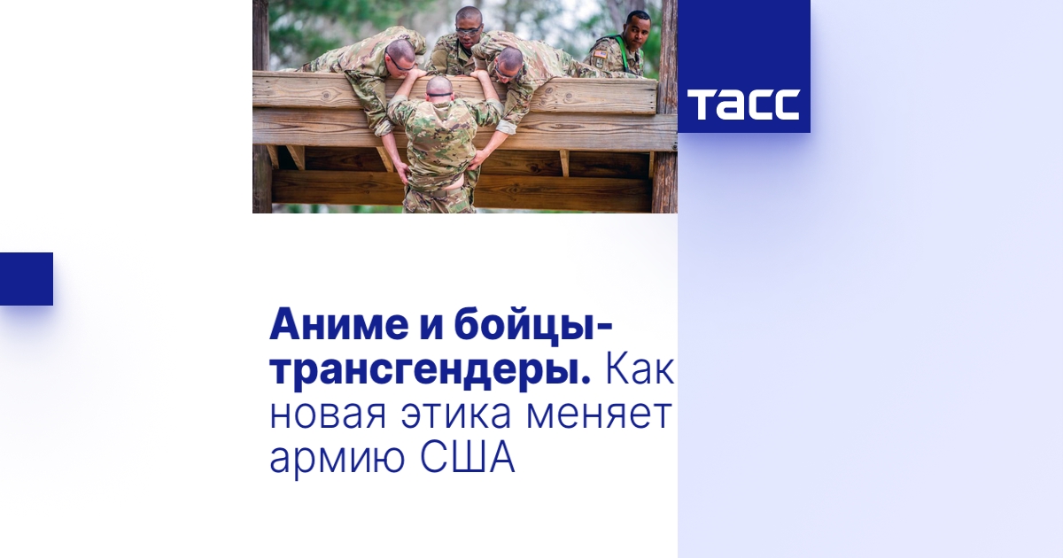 tass.ru