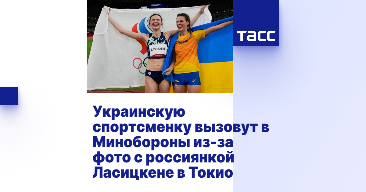 tass.ru
