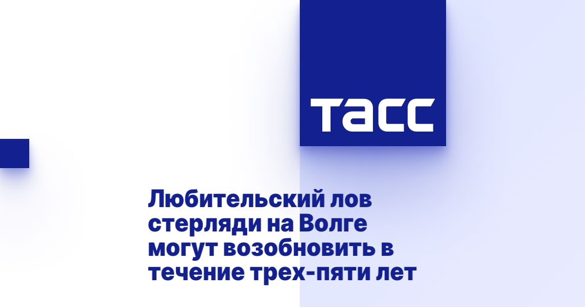 Течение на волге