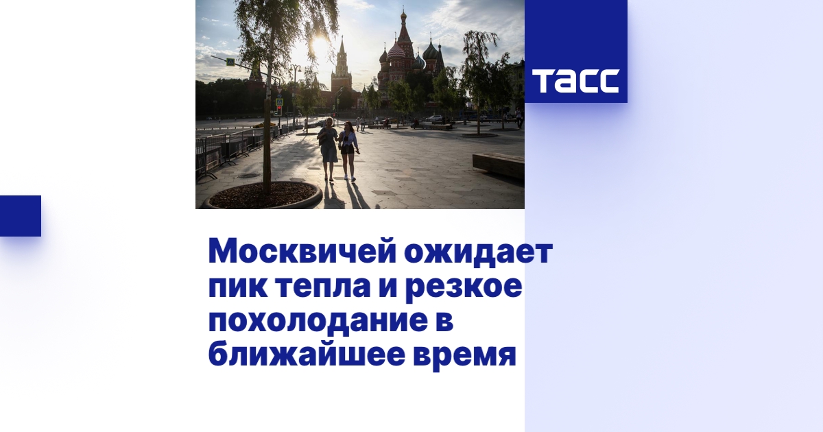 Что значит москвичи акают