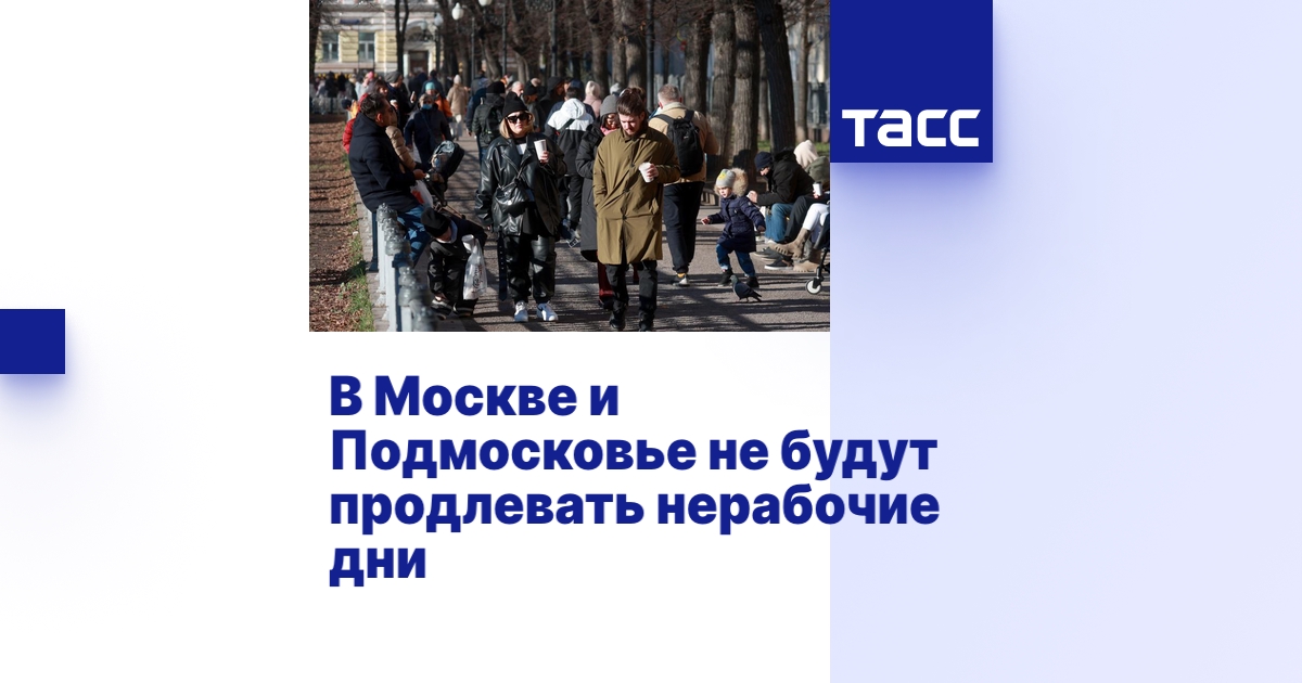 tass.ru