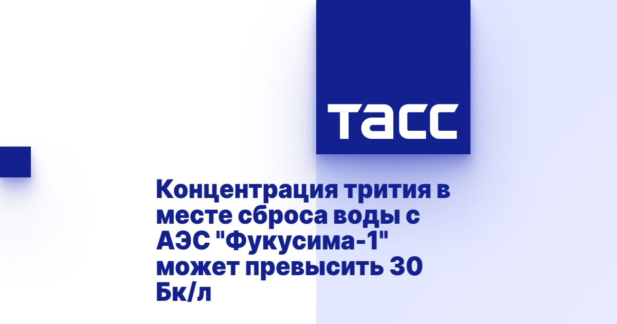 Сброс бк веста
