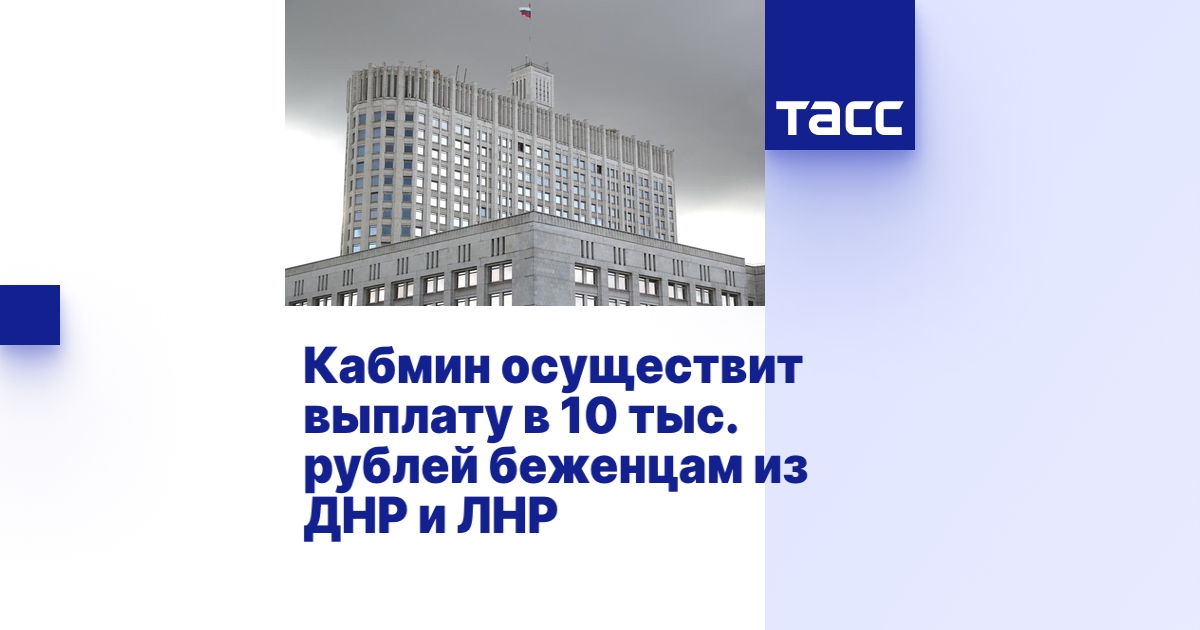 tass.ru