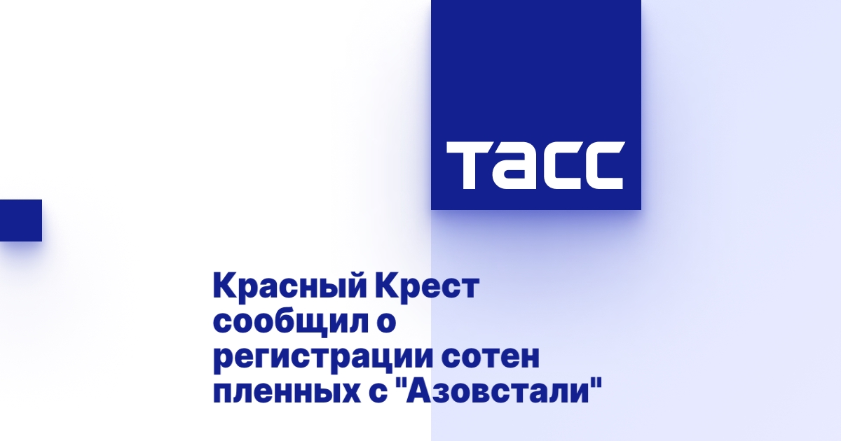 Регистрация красный крест