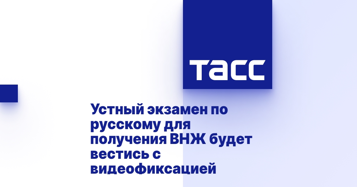 Машина с видеофиксацией