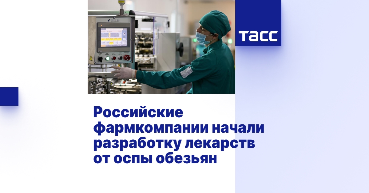 Проблемы существующих методов лечения