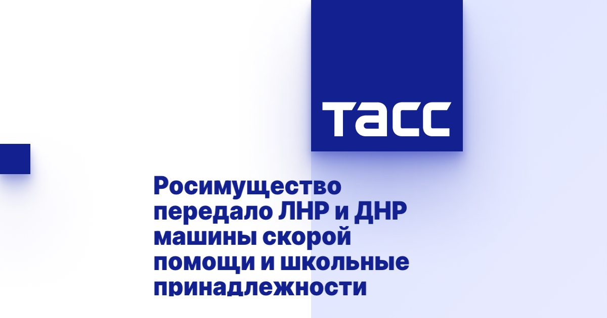 Агз днр машина