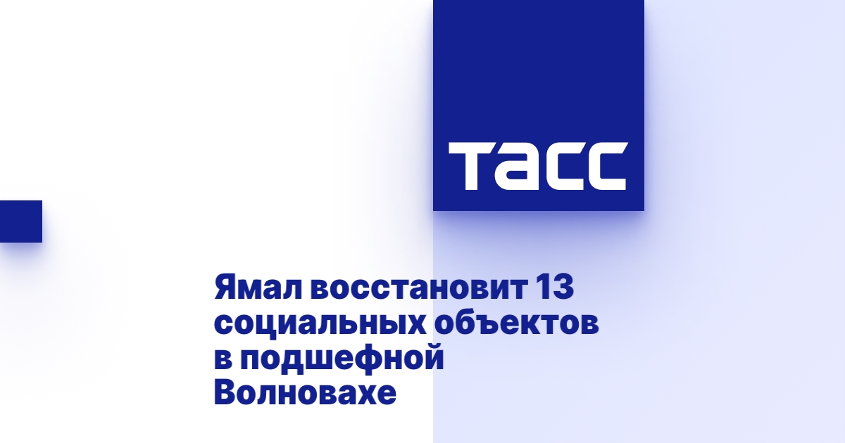 Развитие медицинской инфраструктуры ДНР: