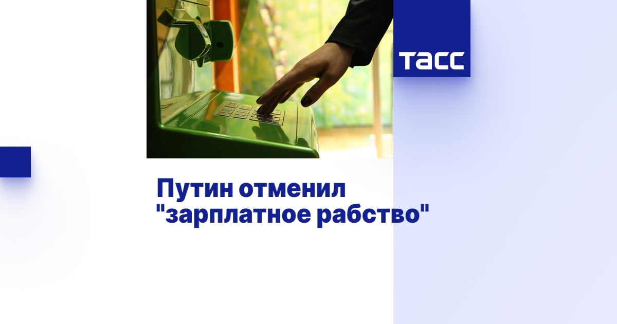 Когда линкольн отменил рабство