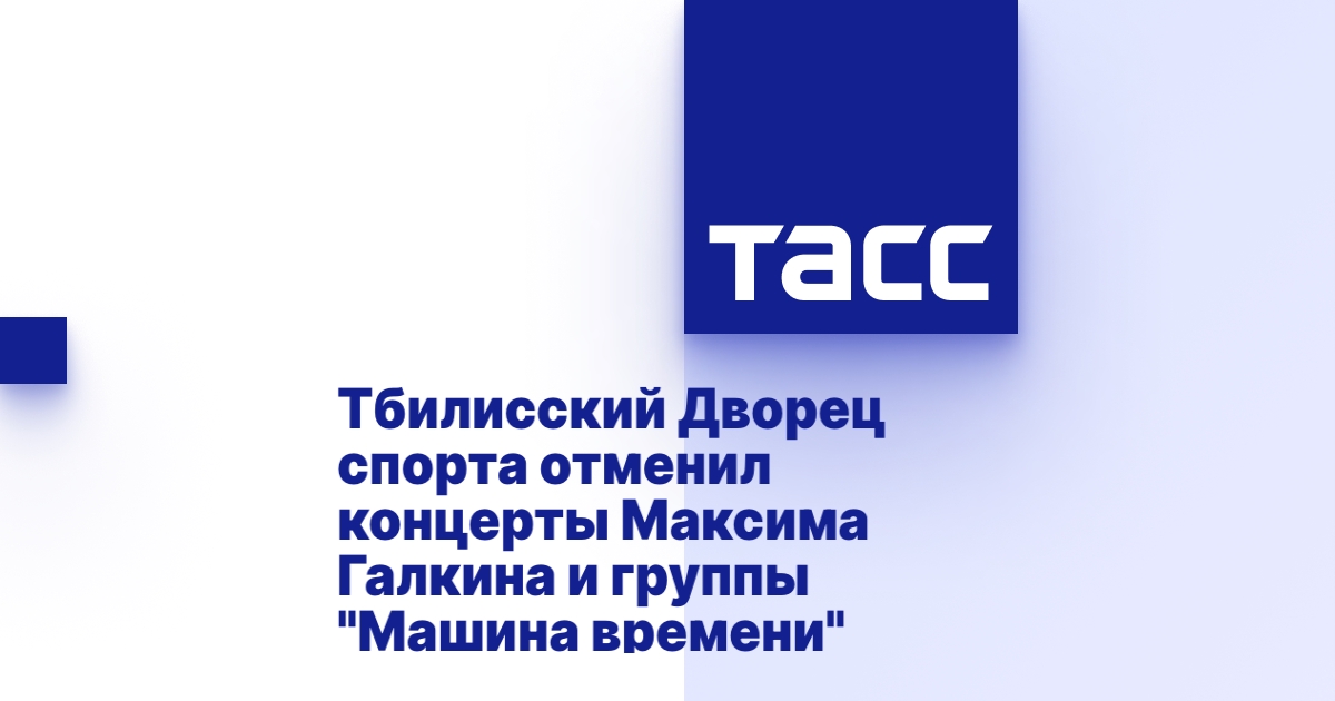 Машина максима галкина