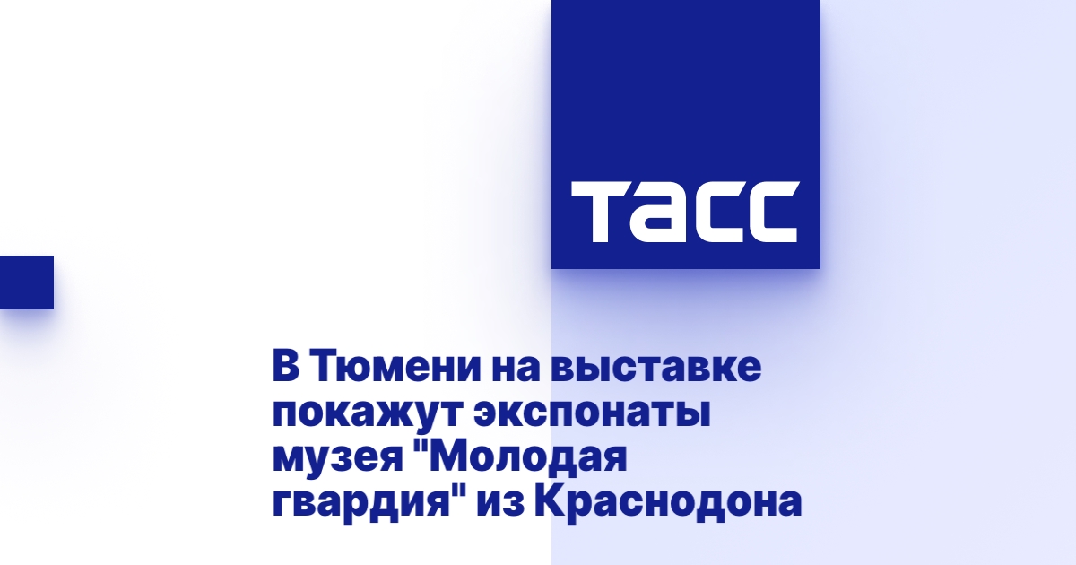 Авто краснодон лнр