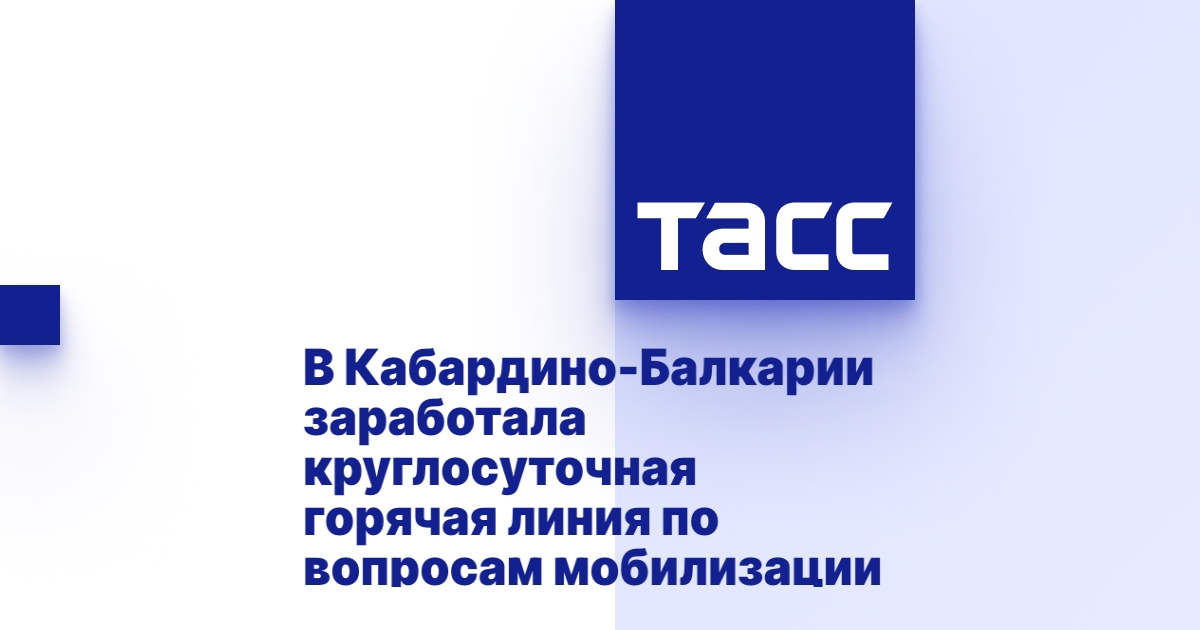 Горячая линия осаго круглосуточная