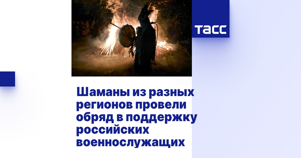 tass.ru