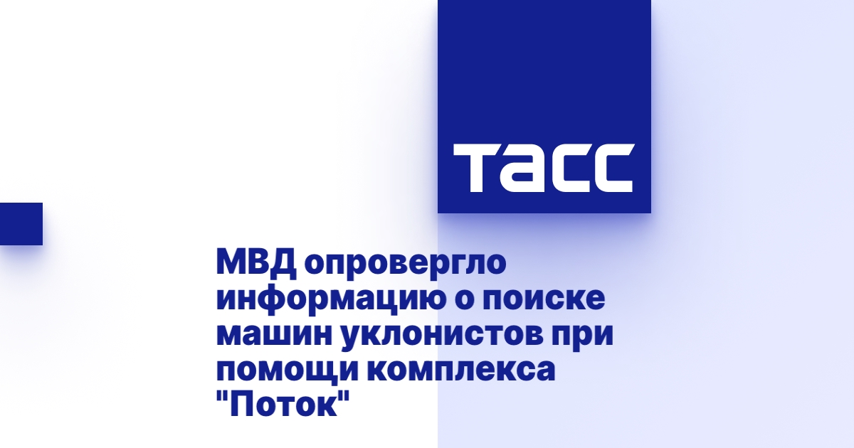 Помощь в поиске машины