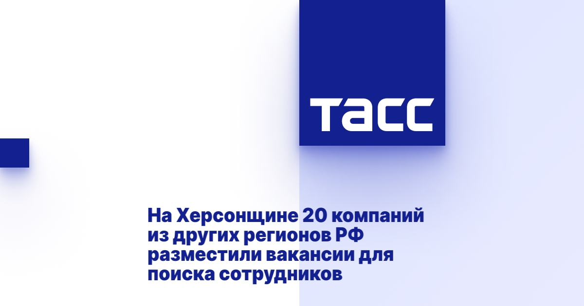 Веста регионы вакансии