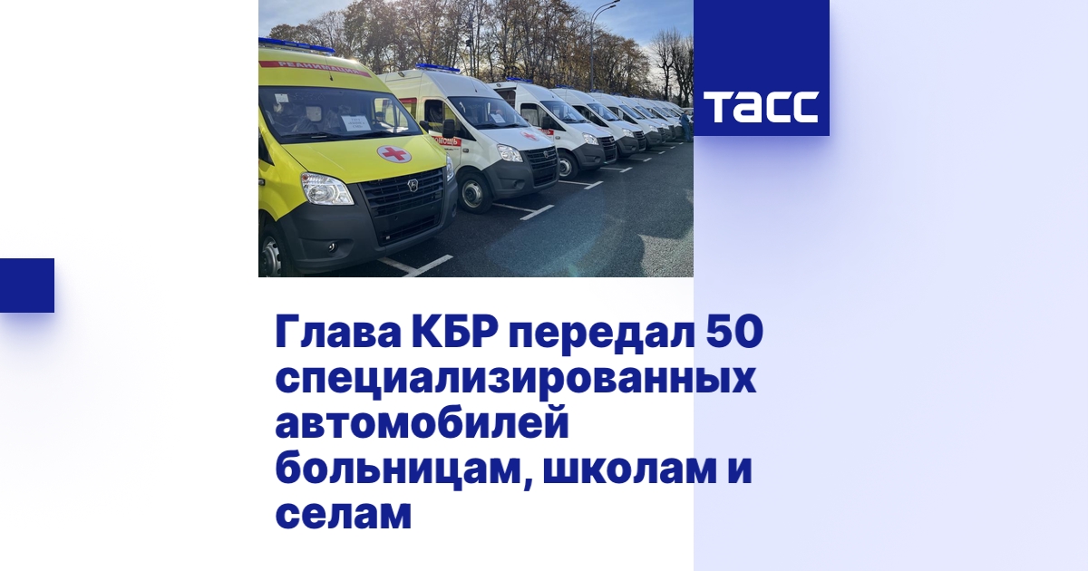 Регион кбр авто